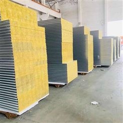永硕 岩棉板工厂  复合板  防火彩钢岩棉板  彩钢净化板  净化板工程