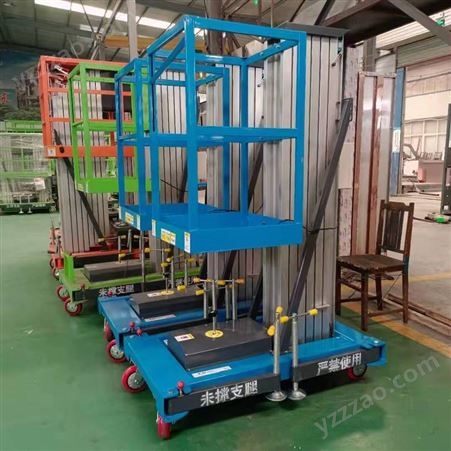 定制定金国翔铝合金式升降机10米 移动式升降梯 载人升降平台