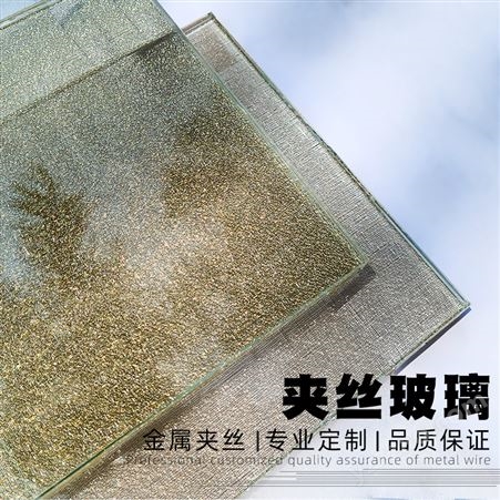 广州如水实业彩色夹胶玻璃 定制渐变钢化工艺建筑装饰艺术玻璃