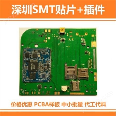 深圳加工 SMT贴片加工 用于蓝牙耳机 工业自动化 SMT贴片采购