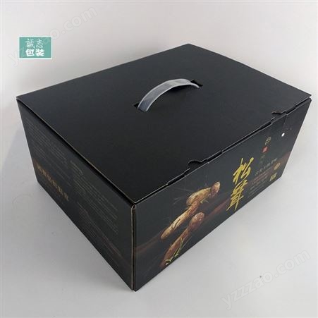 1-4斤纸诚纸意新款新鲜松茸包装盒手提盒精品礼盒彩盒包装