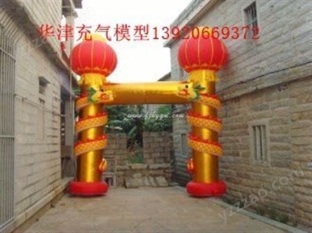 天津华津气模销售6米到8米高金色团结柱充气气柱庆典灯柱