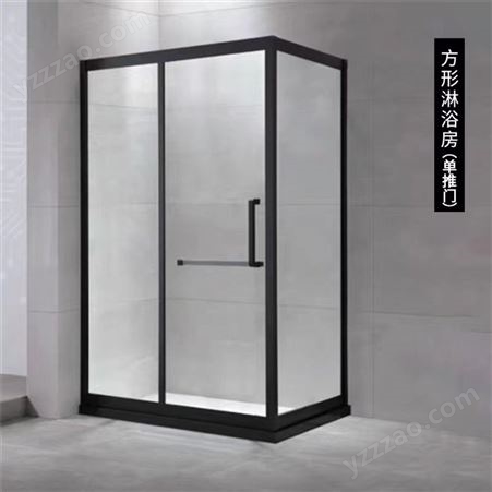 卓瑞卫生间淋浴房玻璃门 浴室干湿分离玻璃隔断 按需定制
