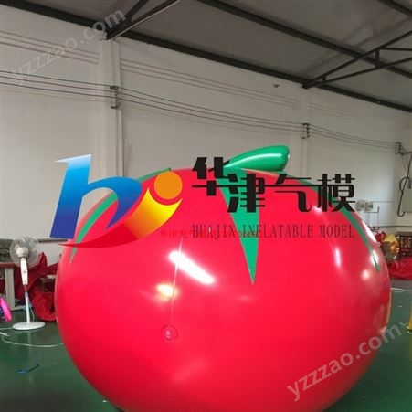 天津华津气模生产销售1016北京天津升空水果蔬菜气球！ 销售升空水果蔬菜气球！