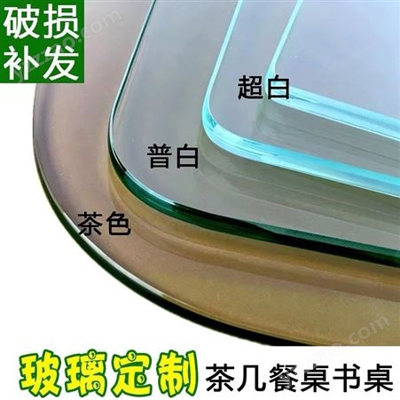 卓瑞钢化玻璃生产加工 6mm8mm10mm12mm多种厚度定制 建筑玻璃
