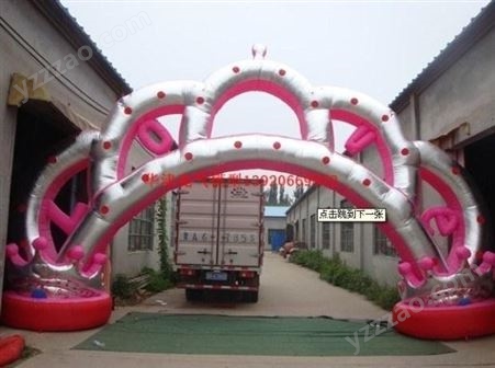 华津气模生产定做充气拱门定做结婚气模6米到12米婚庆拱门