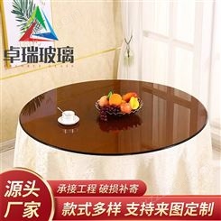 圆面钢化玻璃桌面 家用茶色透明黑色餐桌玻璃面定制