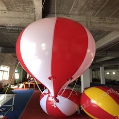 厂家生产销售，pvc升空气球，空飘球可定做异味形升空气球 异形升空气球