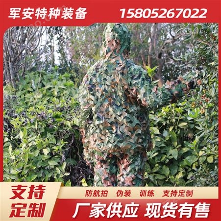 战术户外隐身迷彩服套装 丛林观鸟服 3D树叶战术服吉利服