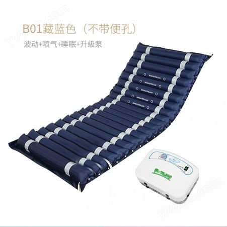 伤迪防褥疮气床垫   老人防护垫康复用品   交互式气床垫
