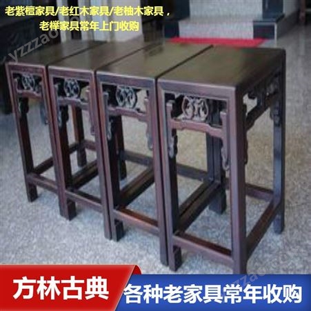 上海中式老红木家具回收 老柚木家具回收常年有效