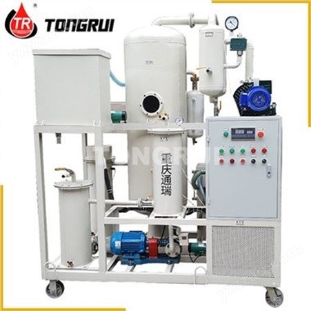 High Flow Rate Hydraulic Oil Dehydration Machine