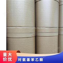 武汉 密度1.096 CAS99-923 桶装 工业级 国标 对氨基苯乙酮