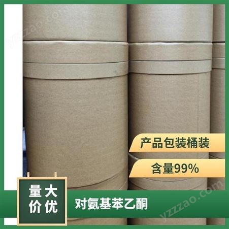 武汉 密度1.096 CAS99-923 桶装 工业级 国标 对氨基苯乙酮
