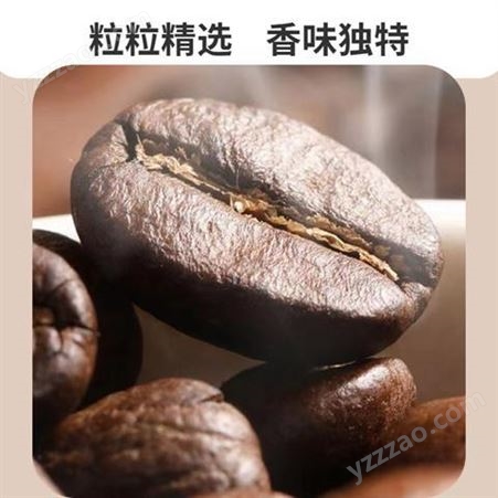 道养智白芸豆黑咖啡无蔗糖添加低脂速溶网红款咖啡
