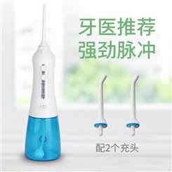 深圳厂家电动冲牙器洗牙器口腔清洁仪牙齿缝便携式水牙线洁牙