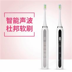 深圳厂家成人电动牙刷声波式直充款无线充款牙刷支持定制加工