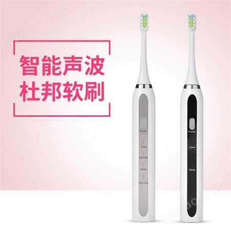 Q1&Q2深圳厂家成人电动牙刷声波式直充款无线充款牙刷支持定制加工