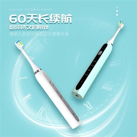 跨境智能声波电动牙刷情侣USB快充充电全身水洗磁悬浮牙刷