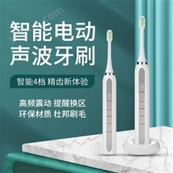 深圳厂家定制成人电动牙刷声波式全身水洗高频模式自由切换