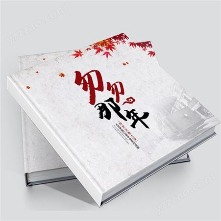 华蕴文昌 商场彩页宣传画册印刷 订做 一张起印免费设计排版