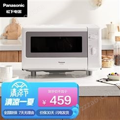 松下（Panasonic）NN-SM2000 20升家用微波炉 360?转盘式加热 五