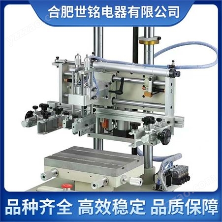 平面丝印机 小型台面丝网印刷机 精准度高 方便保养