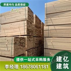建亿建筑樟子松木方 建筑工地方木板 工程使用木质硬 防腐蚀
