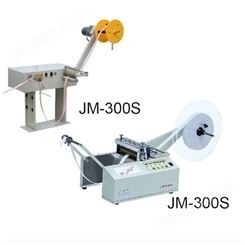 JM-300S/300M电脑送带机 松紧带送带器缝纫机 橡筋松带机箭马