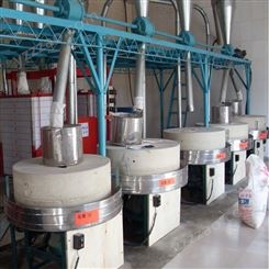 小型石磨面粉机械  粮食制粉机械批发    上源粮食机械生产厂家