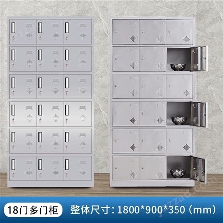 不锈钢多门柜共谋科技 201/301不锈钢多门柜子 加厚板材 定制尺寸