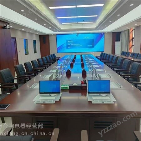 北京会议扩声 会议音响 设计施工 检修维保