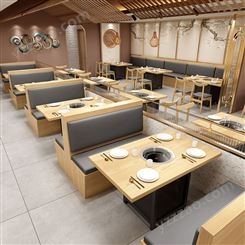 定制中式餐厅板式双人卡座沙发餐饮家具简约烤肉火锅店桌椅凳组合
