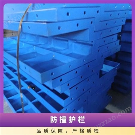 钢模板生产 建筑工程 防撞护栏模具可加工定制
