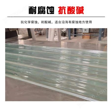 青州采光瓦 玻璃钢采光瓦 阳光我 透明瓦 PC透明瓦 水槽 青州精选厂家