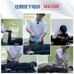 武汉昊梦健康管理培训公开课专享美式整脊技术进阶版