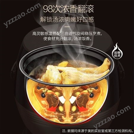 适用美的电压力锅MY-YL50Easy601家用高压锅煲汤饭煲5L大容量