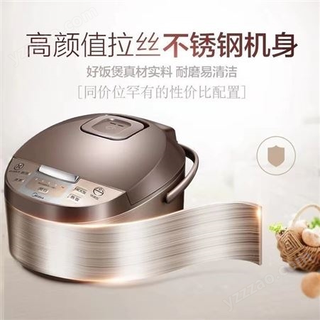 Midea/美的 MB-WFD4016智能电饭锅家用预约4L黄晶蜂窝电饭煲