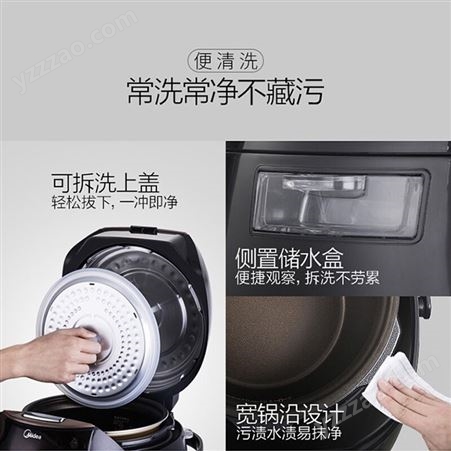 适用美的电压力锅MY-YL50Easy601家用高压锅煲汤饭煲5L大容量