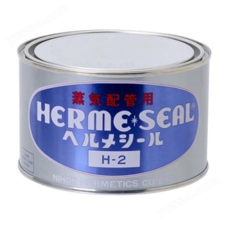 H-2日本NIHON-HERMETICS润滑剂黑色H-2蒸気配管用