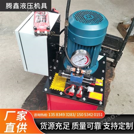 超高压电动液压泵总成DSS液压泵220V双作用大吨位双速液压油缸