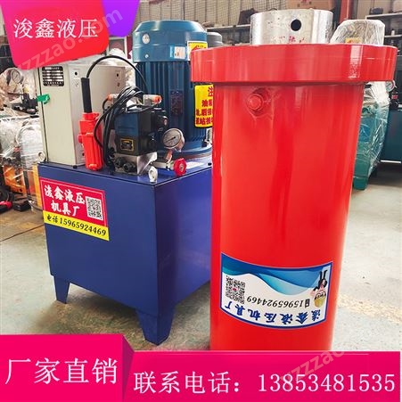 压力机专用液压油缸超高压电动泵站200T双向重型液压缸连接千斤顶