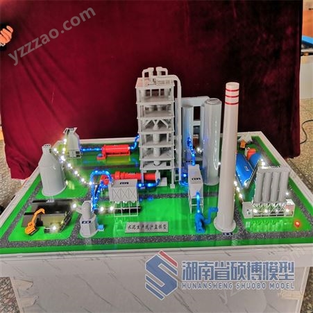 水泥生产线沙盘模型水泥厂模型  选矿工艺设备 教学硕博模型制造