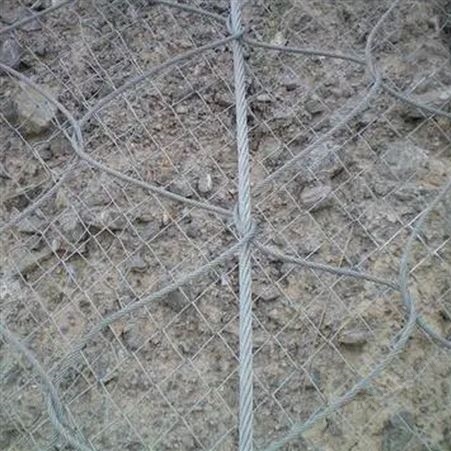 菱形环山钢丝绳网 边坡防护网订购 山体滑坡主动拦石网