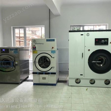 宁夏干洗机、银川干洗店设备、洗衣设备