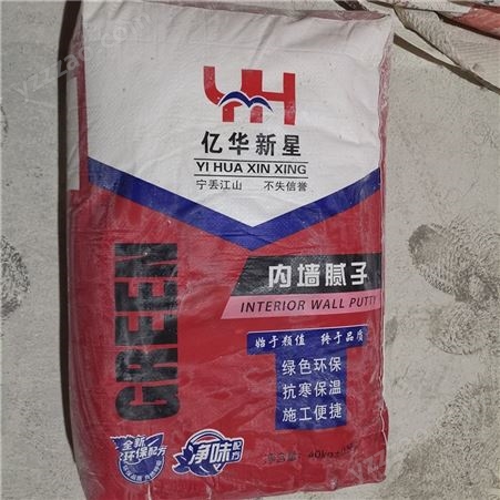 亿华新星 白度高柔性抗裂不脱粉 生产大厂 内墙腻子粉 40kg/袋