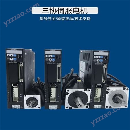 三协伺服电机MZ401A2LN18日本电产三协伺服驱动器220V750W高惯量