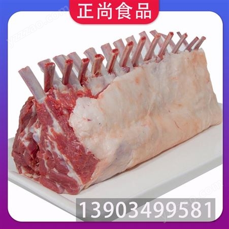 正尚食品 蒸羊排 法式或西餐 国标级货源 冷藏食材