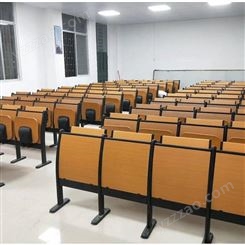 铝合金脚折叠带写字板课桌椅阶梯教室多媒体报告厅大学教室连排椅