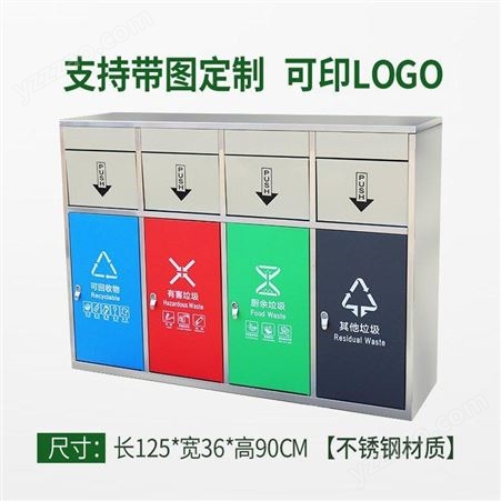 不锈钢垃圾桶大号可定户外方形环卫环保分类